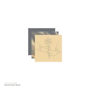 和你对话我不想排练