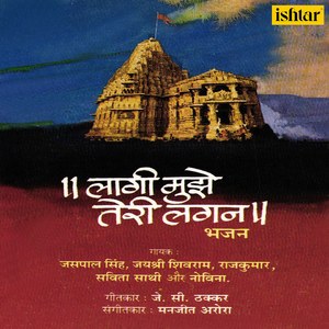 Swami Ganpati Bappa Padhariye