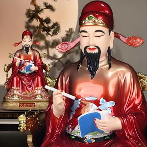 文昌帝君聪明神咒
