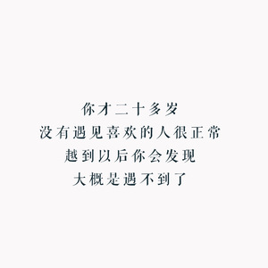 再见吧喵小姐（Cover 王晓天）