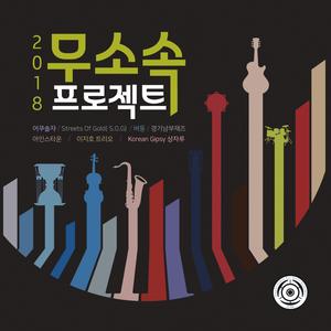 이 순간이 소중해