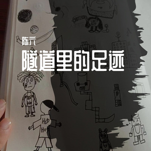 生命之水（prod by BECU BEATZ）