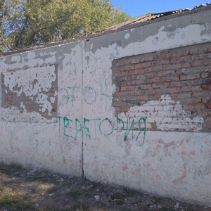 Уйдём красиво