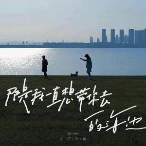 You(韩语版)（周七 remix）