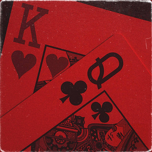 При любом раскладе