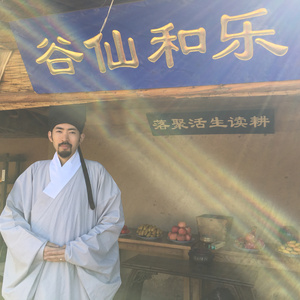 从此以后