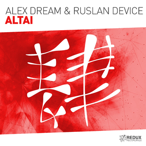 Altai (Extended Mix)