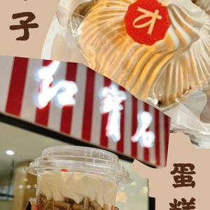 栗子蛋糕不能喂