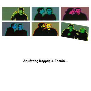 Epidi...