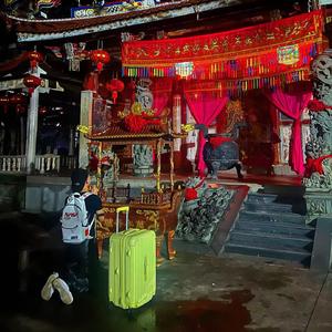 我不想回家（妈祖保庇）