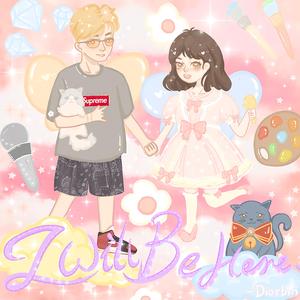 爱到底要走多少步