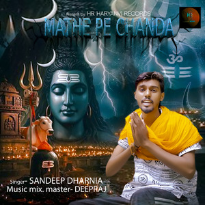 Mathe Pe Chanda