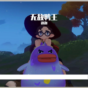 比陌生人更懂分寸