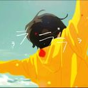 necuca