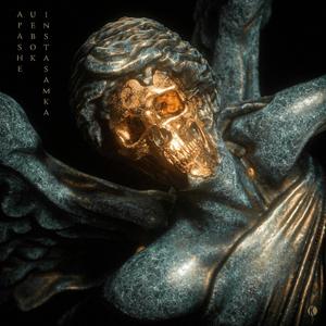 Uebok Gotta Run (Swordplay Remix) (Swordplay Remix)