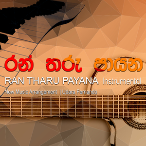 Ran Tharu Payana