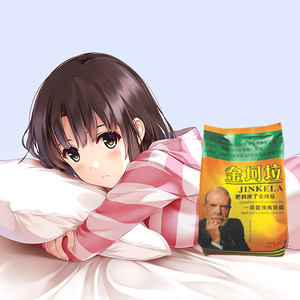 【金坷垃】路人女主的养成方法♭（第二季）OP（ステラブリーズ）