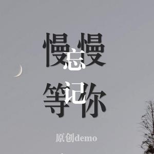 等