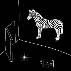 그대가 떠나버린 계절이 싫다