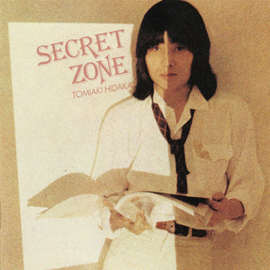 ミッドナイト・ブルー (2014 Remaster)