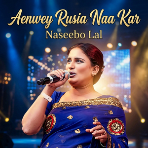 Aenwey Rusia Naa Kar