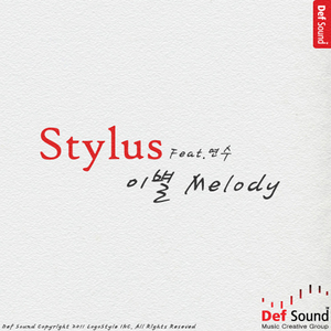 이별 Melody (Jazz Rap Ver.)