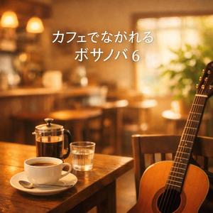 やさしい風の音