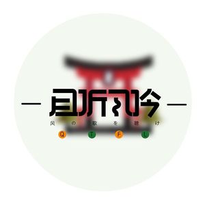 淡水河边的烟火