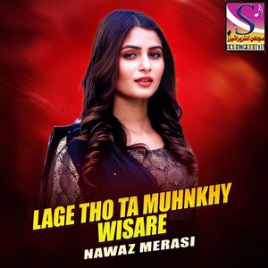 Lage Tho Ta Muhnkhy Wisare