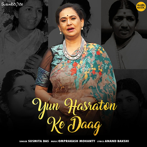 Yun Hasraton Ke Daag (From "Adalat")