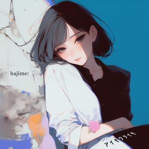 アイモクライモ