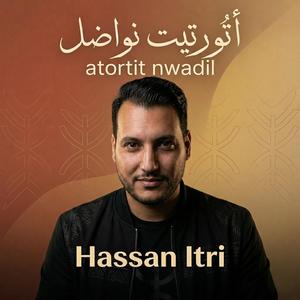 Atortit nwadil