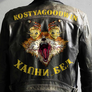 Хапни бед