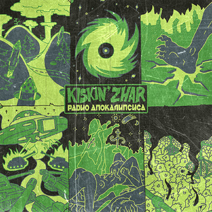 Деструктивный культ