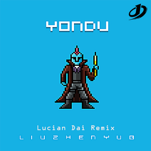 Come and Get Your Love（Electronic Music Remix）