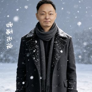 四十岁的半山腰