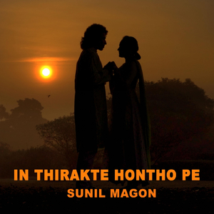 Inn Thiraktey Hothon Pe