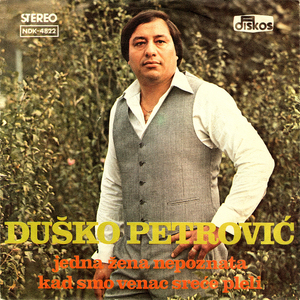 Jedna zena nepoznata