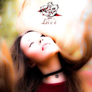 Lei c'é (feat. Savage Poet, BD & Pokeronte)