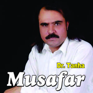 Musafar