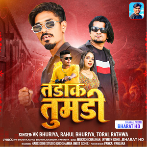 Tatak Tumdi , Full Tarck