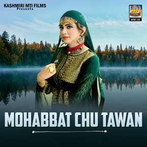 Chani Judayee Meri Mei