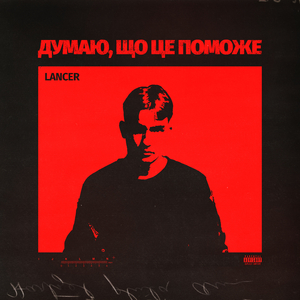 думаю, що це поможе