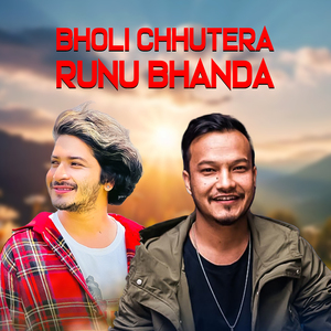 Bholi Chutera Runu Bhanda (Extended Version)