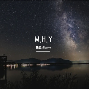 破碎梦境 （prod.by Morrow）