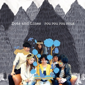 All Things Must Pass