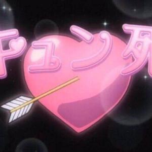 甜蜜快餐（翻自 Pinky）