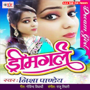 Gawnawa Karake Piyarwa