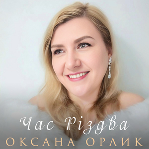 Мати Божа молилась