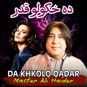 Da Khkolo Qadar